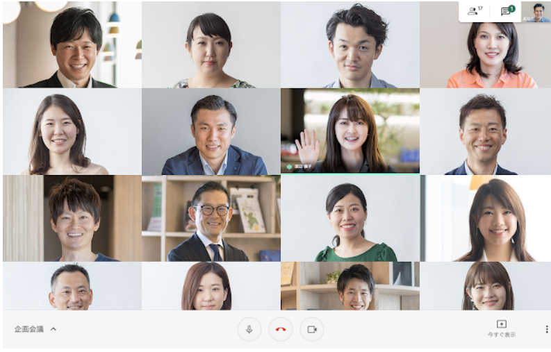 Google Meetが無料で利用可能に