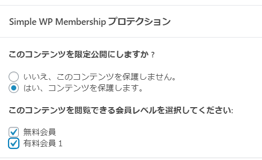 11-2simplememberships