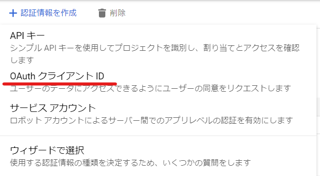 wordpressログインにソーシャルアカウントログイン機能追加