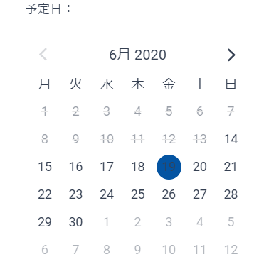 wordpress予約管理プラグインamelia有料版オリジナルサービス検索機能表示方法日付検索