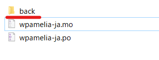 wordpress予約管理システム翻訳変更方法