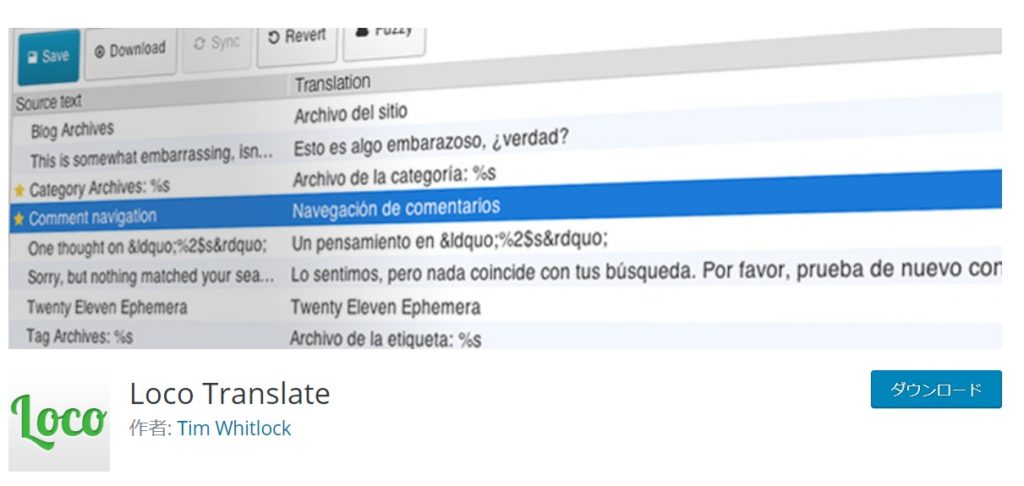 Loco Translate