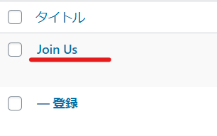 Simple Membershipsオンライン会員サイト・オンラインサロン作成プラグイン~サブスクリプションpaypal決済設定~