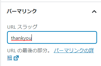 Simple Membershipsオンライン会員登録プラグイン~paypalボタン作成【1回支払い】方法~PayPal Buy Now
