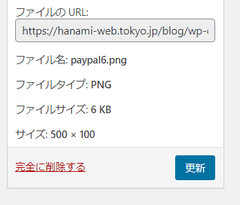 Simple Membershipsオンライン会員登録プラグイン~paypalボタン作成【1回支払い】方法~PayPal Buy Now