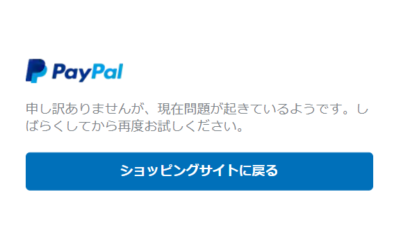 Simple Membershipsオンライン会員サイト・オンラインサロン作成プラグイン~サブスクリプションpaypal決済設定~