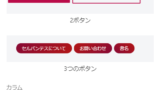 神業windowsのキャプチャー機能 Snipping Tool Hanami Web Wordpress Blog