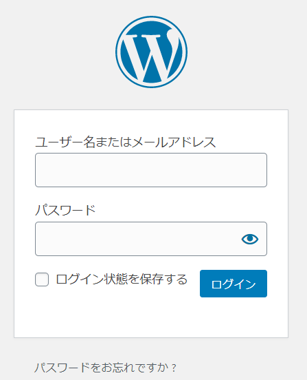 Wordpressの先生が本気で考えたセキュリティ対策５選 Hanamiweb Blog