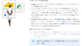 神業windowsのキャプチャー機能 Snipping Tool Hanami Web Wordpress Blog