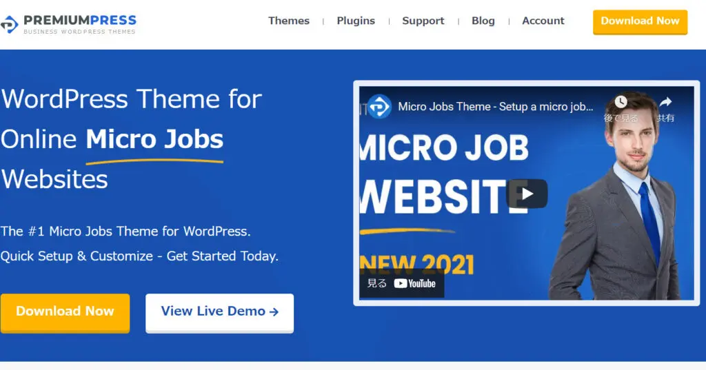 WordPress で マtチングサイト 構築テーマ