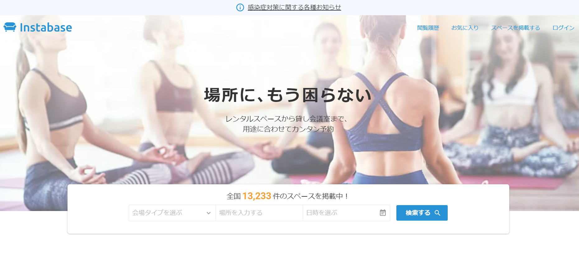 解決 予約システムプラグインameliaからの予約がインスタベースに反映されない Hanamiweb Blog