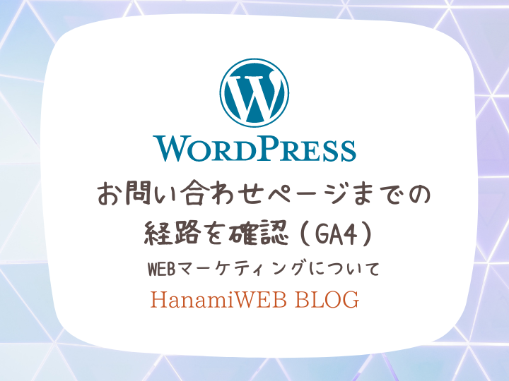 NYジャピオン - 【重要】お問い合わせ先について 只今システム
