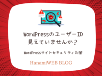 All in one WP Security