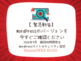 All in one WP Security