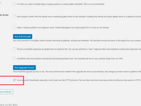 foogalary {{brizy_dc_image_alt entityId=