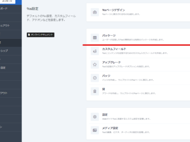 {{brizy_dc_image_alt entityId=