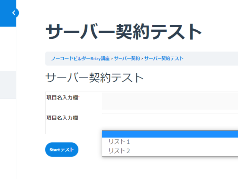 {{brizy_dc_image_alt entityId=