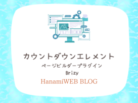 {{brizy_dc_image_alt entityId=