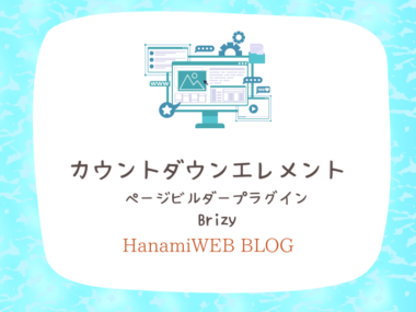 {{brizy_dc_image_alt entityId=