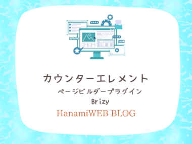 {{brizy_dc_image_alt entityId=