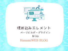 {{brizy_dc_image_alt entityId=