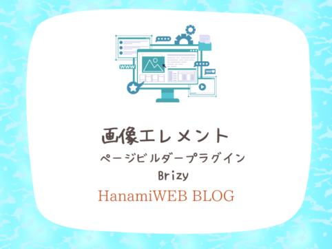 {{brizy_dc_image_alt entityId=