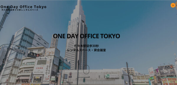 レンタルスペースサイト制作事例