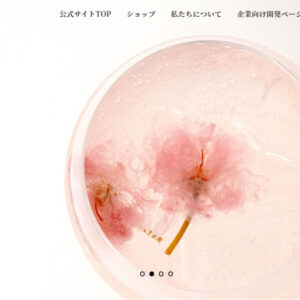 SAKURA club様