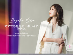 (株)moon balanceball様